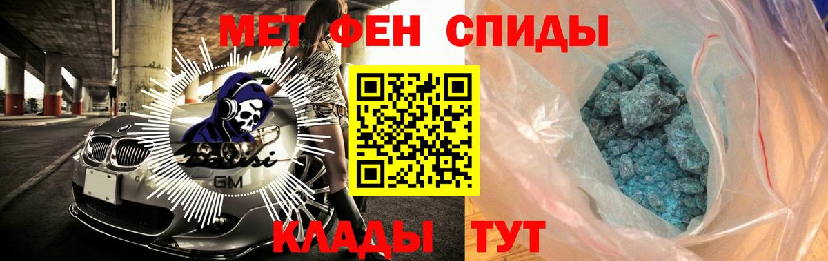 Амфетамин Premium Сафоново