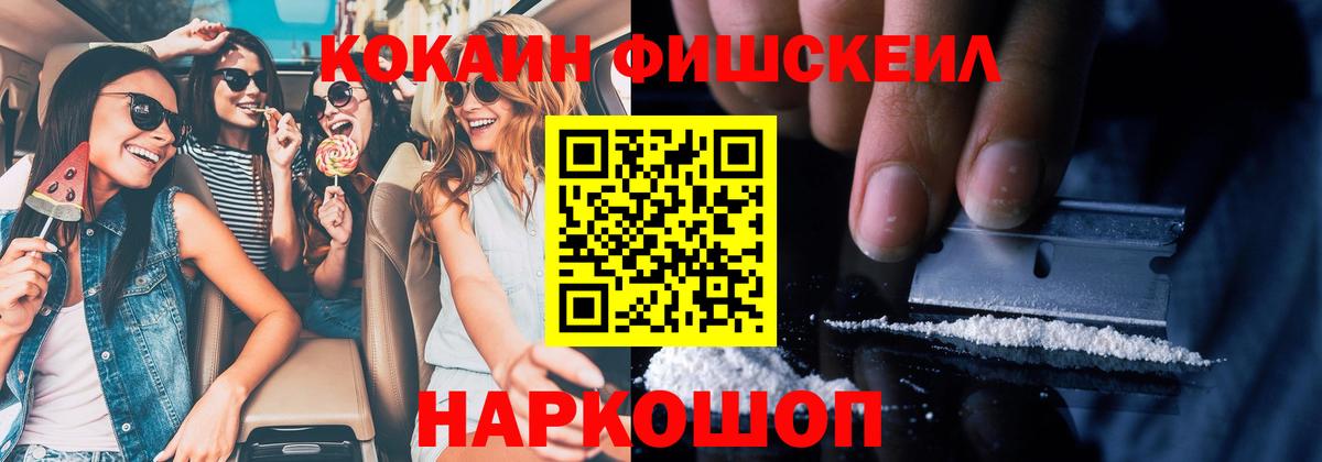 COCAIN Перу Сафоново
