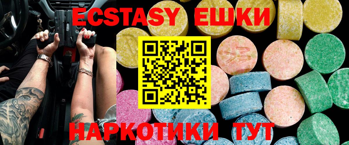 Сафоново  Экстази Дубай  наркошоп  ЭКСТАЗИ XTC  Вход с VPN 