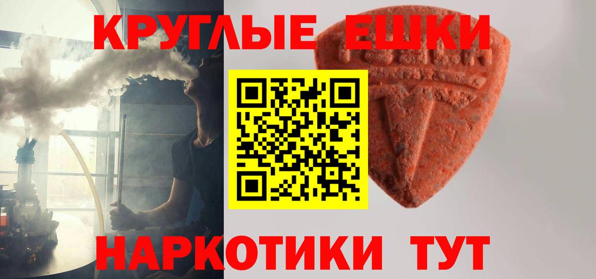 ЭКСТАЗИ VHQ Сафоново