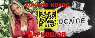 бутик Будённовск