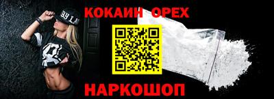 бутик Будённовск