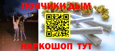 бутик Будённовск