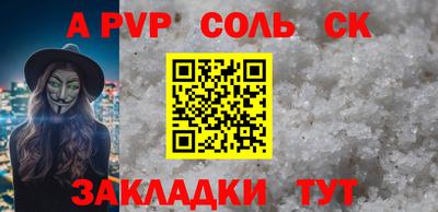 дживик Бугуруслан