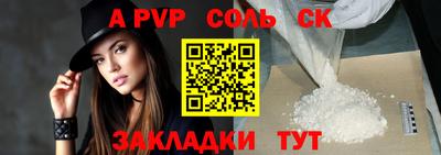 дживик Бугуруслан