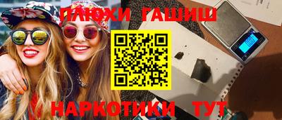 бутик Будённовск