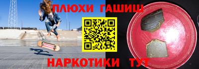 бутик Будённовск