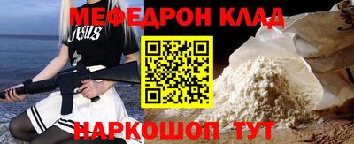 бутик Будённовск