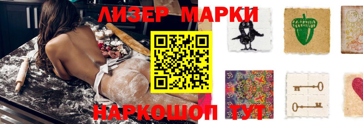 Лсд 25 экстази ecstasy Сафоново