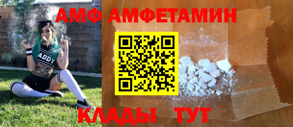 Метамфетамин Methamphetamine Сафоново