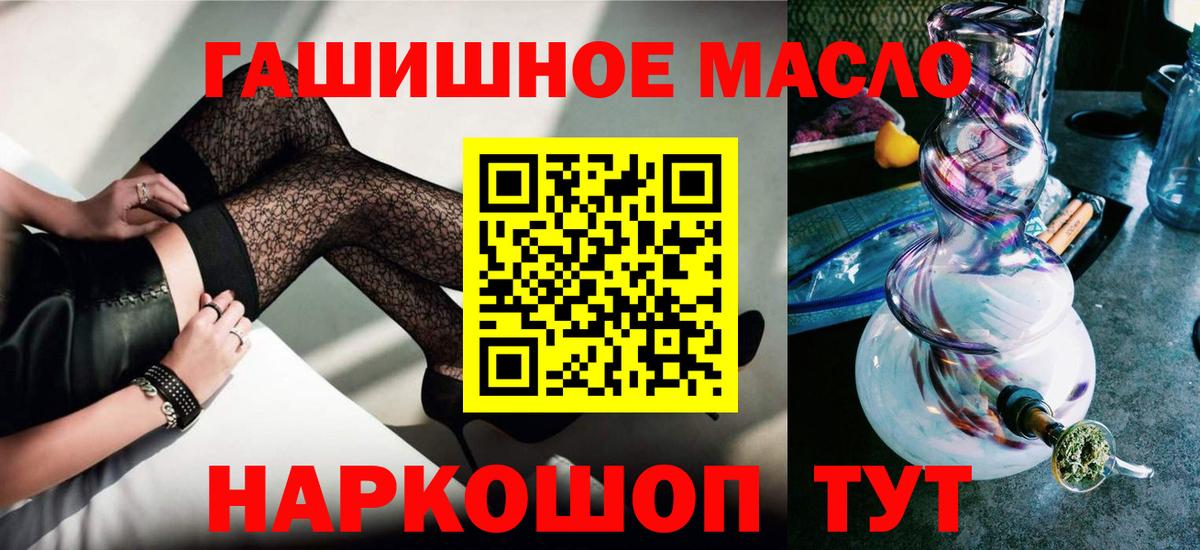 Дистиллят ТГК концентрат Сафоново