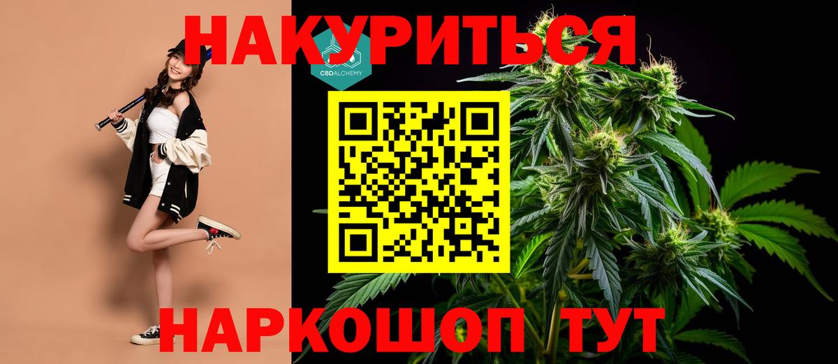 Сафоново  Марихуана Ganja  Вход с VPN  Марихуана ГИДРОПОН  МАРИХУАНА THC 21% 